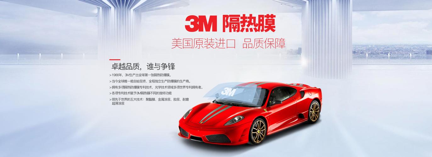 4s店送的汽车膜质量好吗,买新车4s店送的玻璃膜这种膜好吗