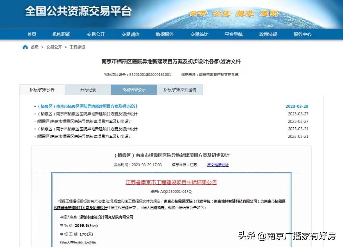 “买铺风”再刮起，买了这里的铺主坦言准备“提早退休”