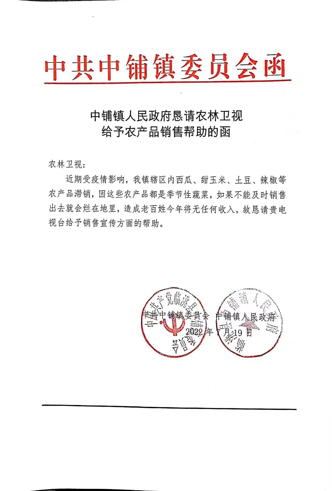 助农增收服务活动,产业帮扶有质量助农增收有底气