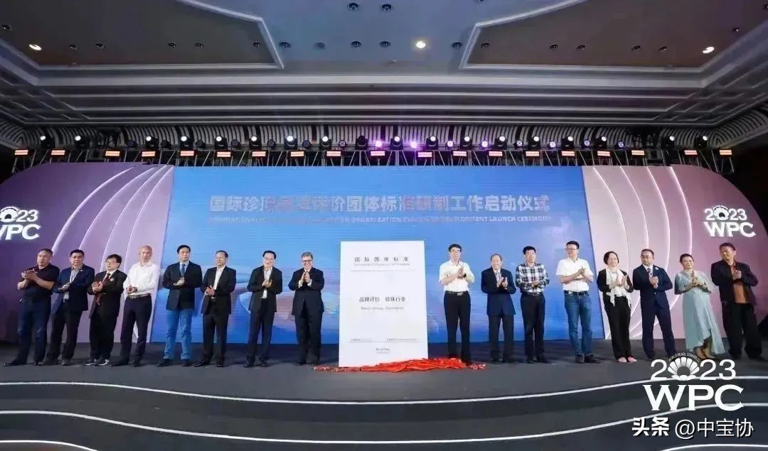 珠宝行业资讯,珠宝行业市场与资讯