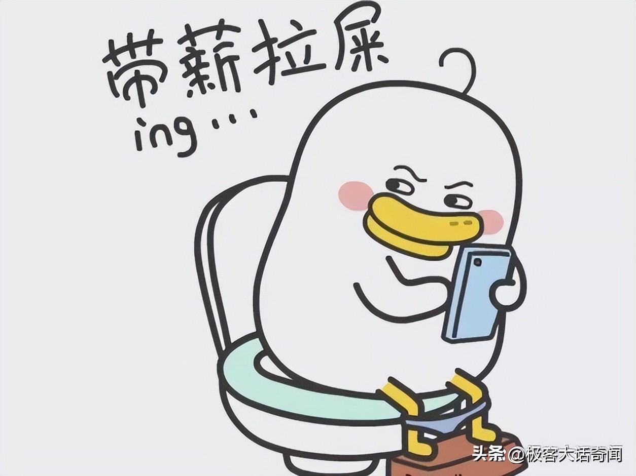 员工每天带薪拉屎3-6小时被解雇,员工每天带薪如厕被解雇