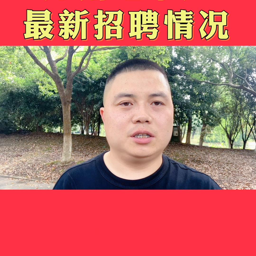 苏州电子厂最新招工,江苏苏州电子厂招聘最新真实消息