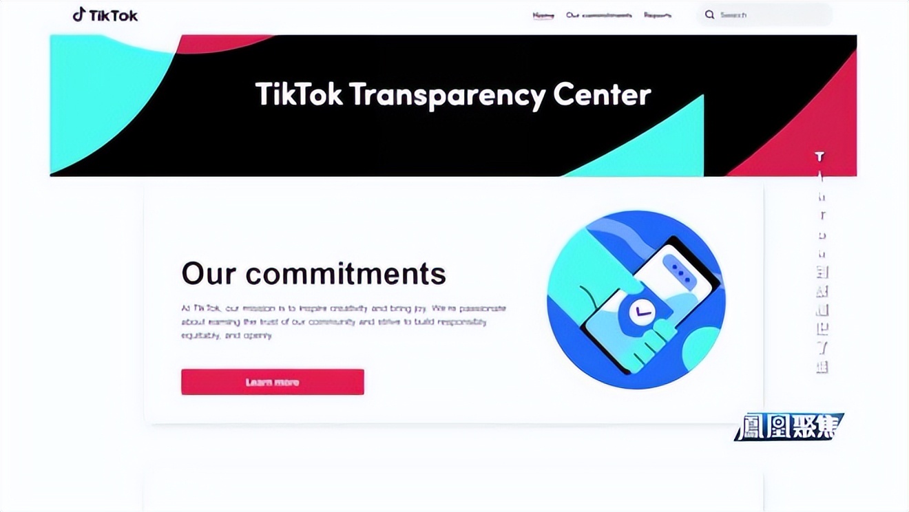 tiktok属于犯罪吗,tiktok事实新闻