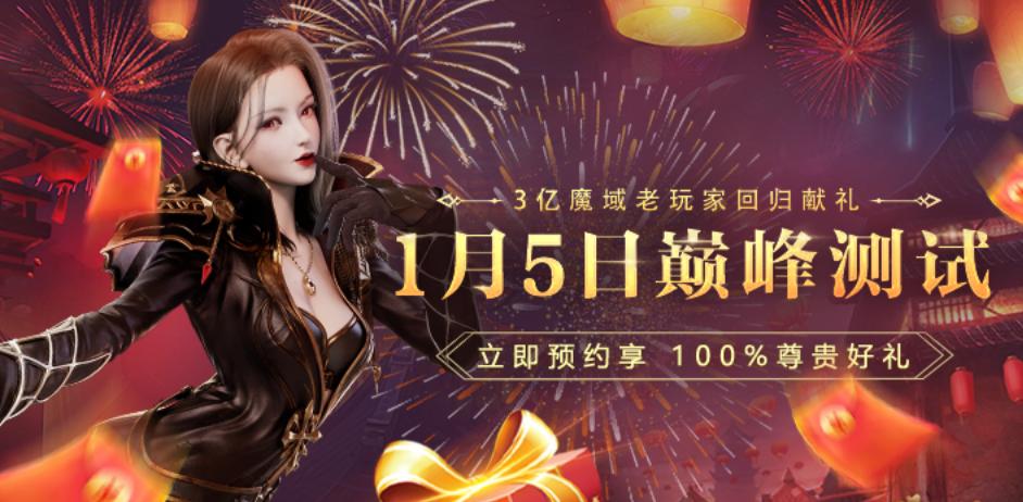 魔域手游搬砖新手攻略图,魔域手游搬砖推荐攻略图