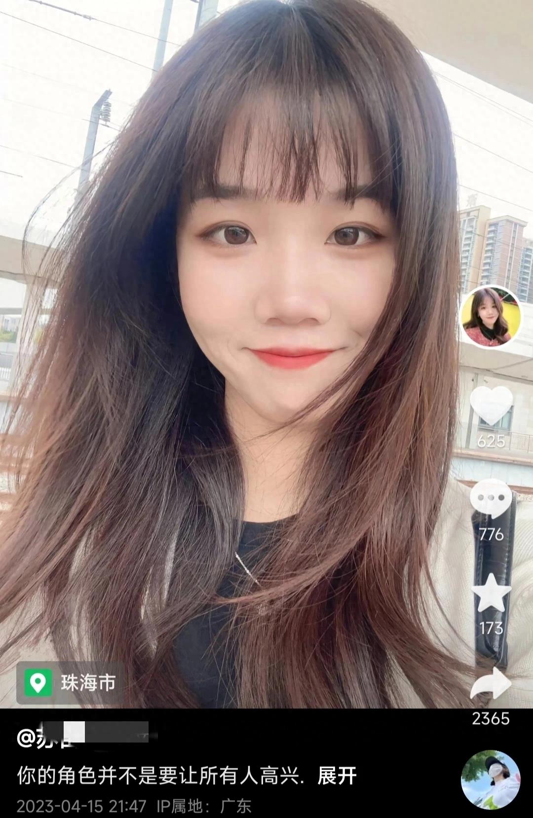 广东25岁少妇结婚刚结婚居然选择轻生,聊天记录曝光实情公开。