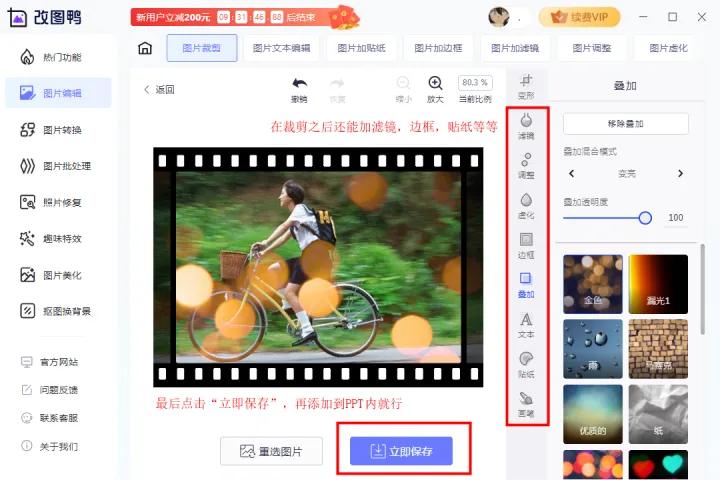 做ppt时图片怎样排列比较漂亮,做ppt时文字和图片怎么排版