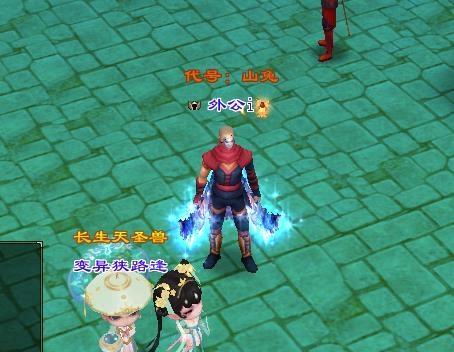 天龙怀旧服天山身法会心加成多少,天龙怀旧身法流