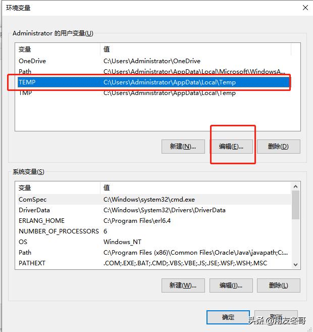 t3基础设置容易出错步骤,t3如何修改系统变量