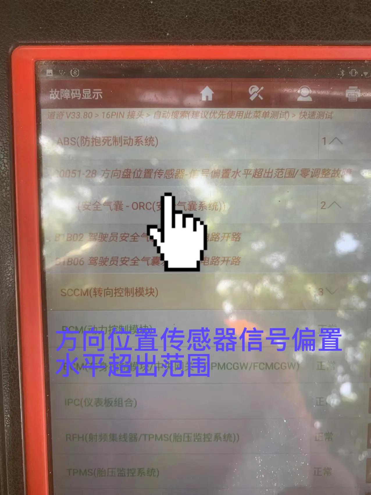 道奇酷威journey墨西哥版,道奇酷威刹车