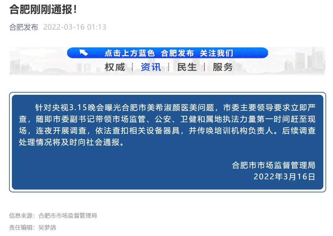 老坛酸菜是抠脚大汉才出来的吗,美女用脚做老坛酸菜