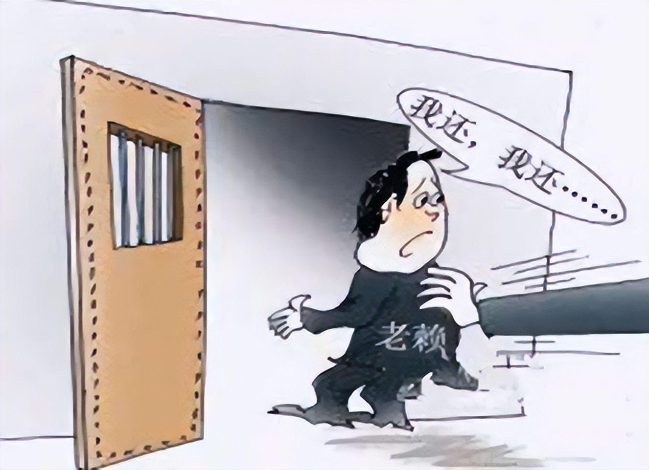 债务代偿怎么走流程,债务代偿的法律效力