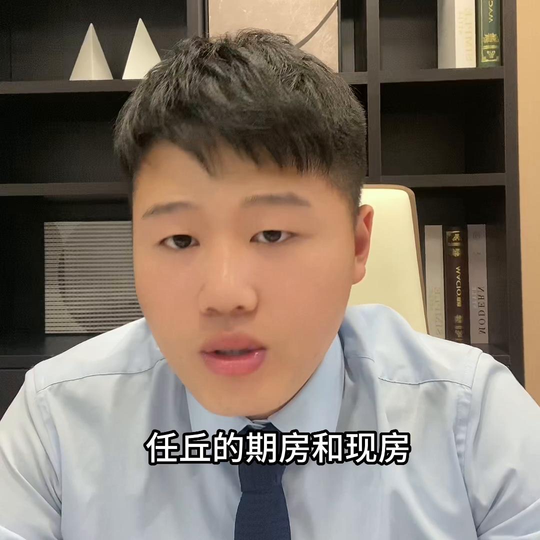 买现房怕烂尾吗,买期房烂尾不值得可怜