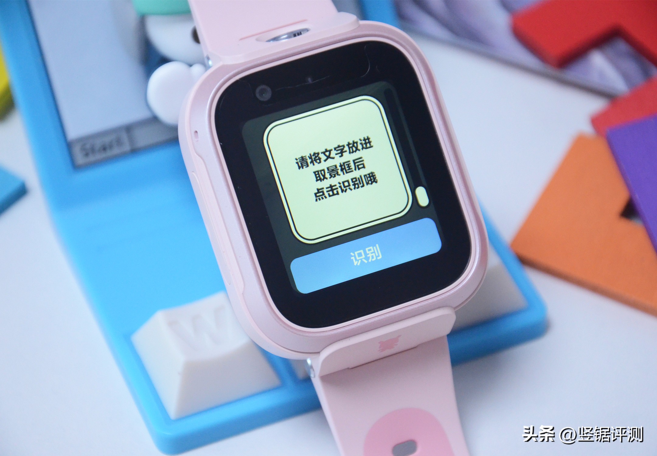 米兔儿童学习手表6c使用说明,米兔儿童学习手表6怎样使用