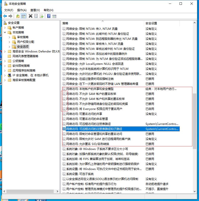 win10局域网文件共享不同权限设置教程