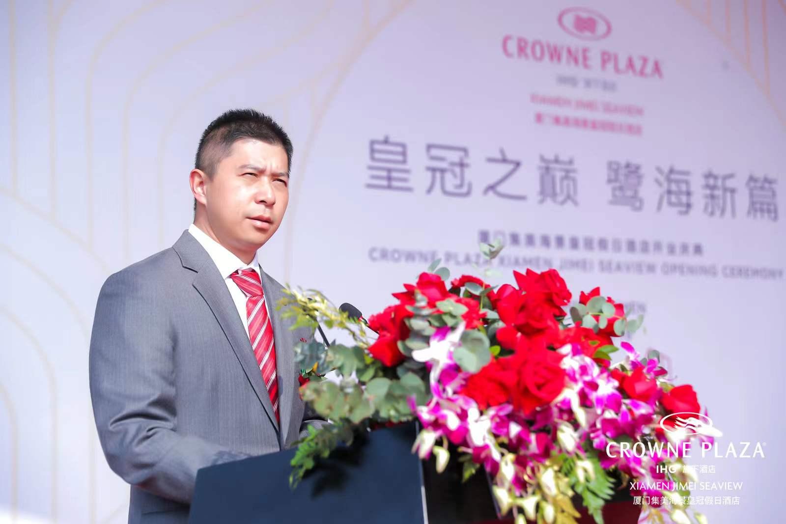 厦门集美皇冠假日酒店什么档次,厦门集美海景皇冠假日酒店直播