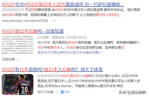 被出租的人形印钞机！现在的巴西为啥会有那么多日本人？