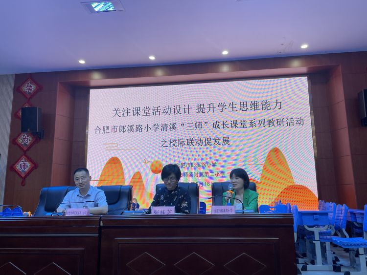 提高思维能力的课堂,有效的课堂活动设计