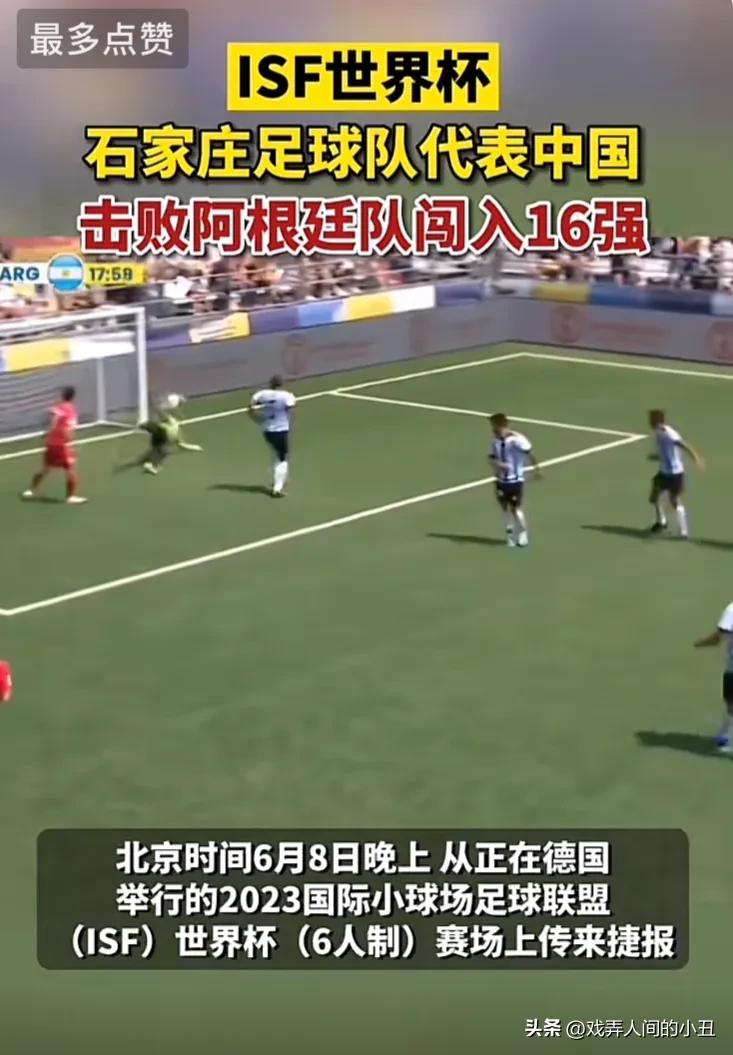 阿根廷男足2-0巴拿马,奥运男足比分预测阿根廷