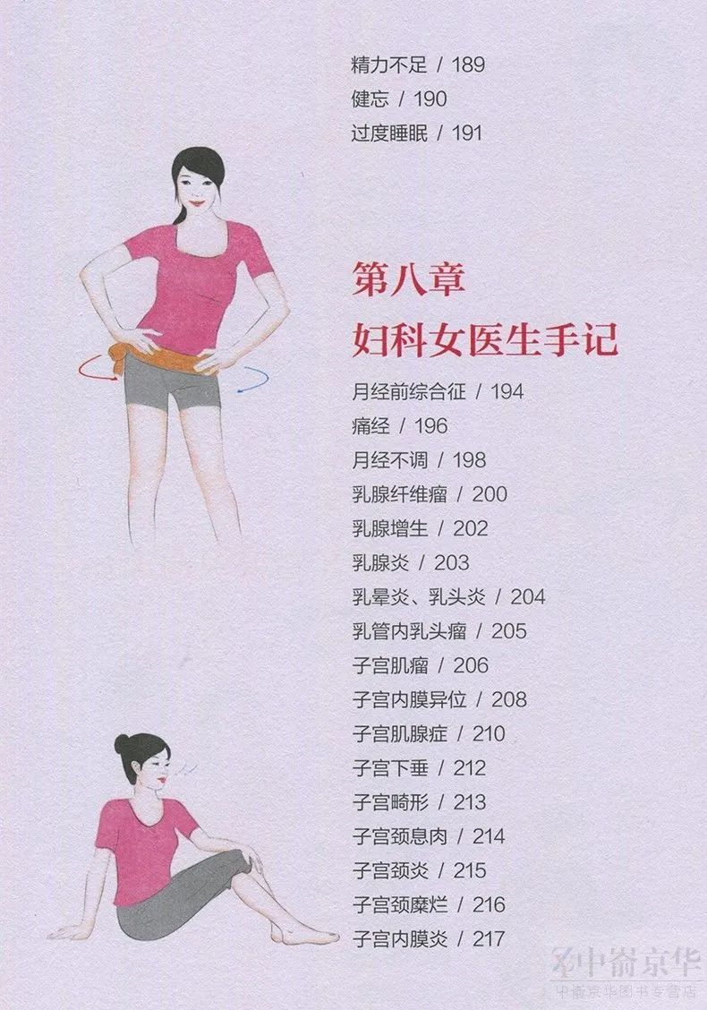 适合年轻人阅读的性教育书籍,小学生必读的性教育书籍