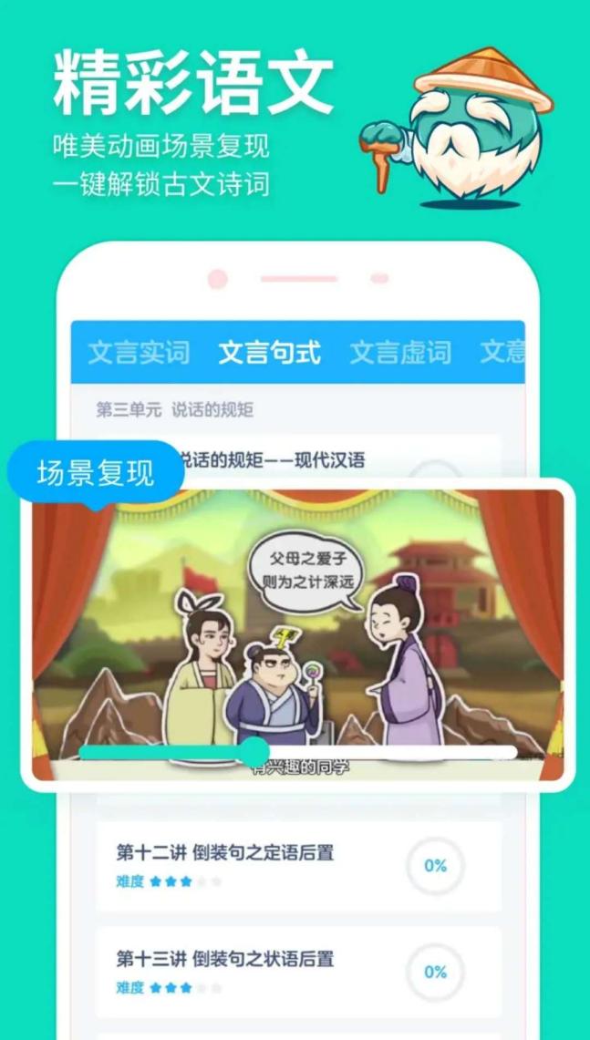 学霸都在用的3个app,学霸app推荐