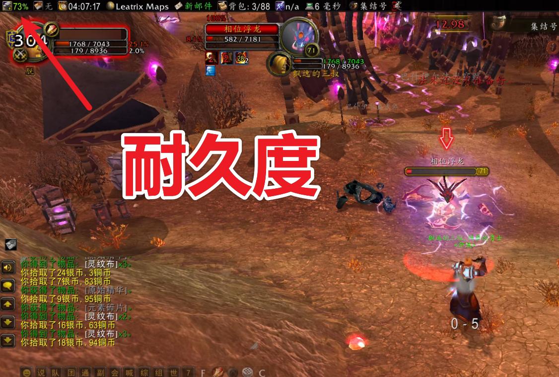 魔兽世界tbc重要任务,魔兽世界tbc各阶段