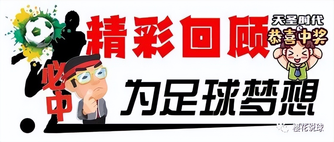 死亡之组焦点大战：周二002欧冠：拜仁慕尼黑VS巴塞罗那