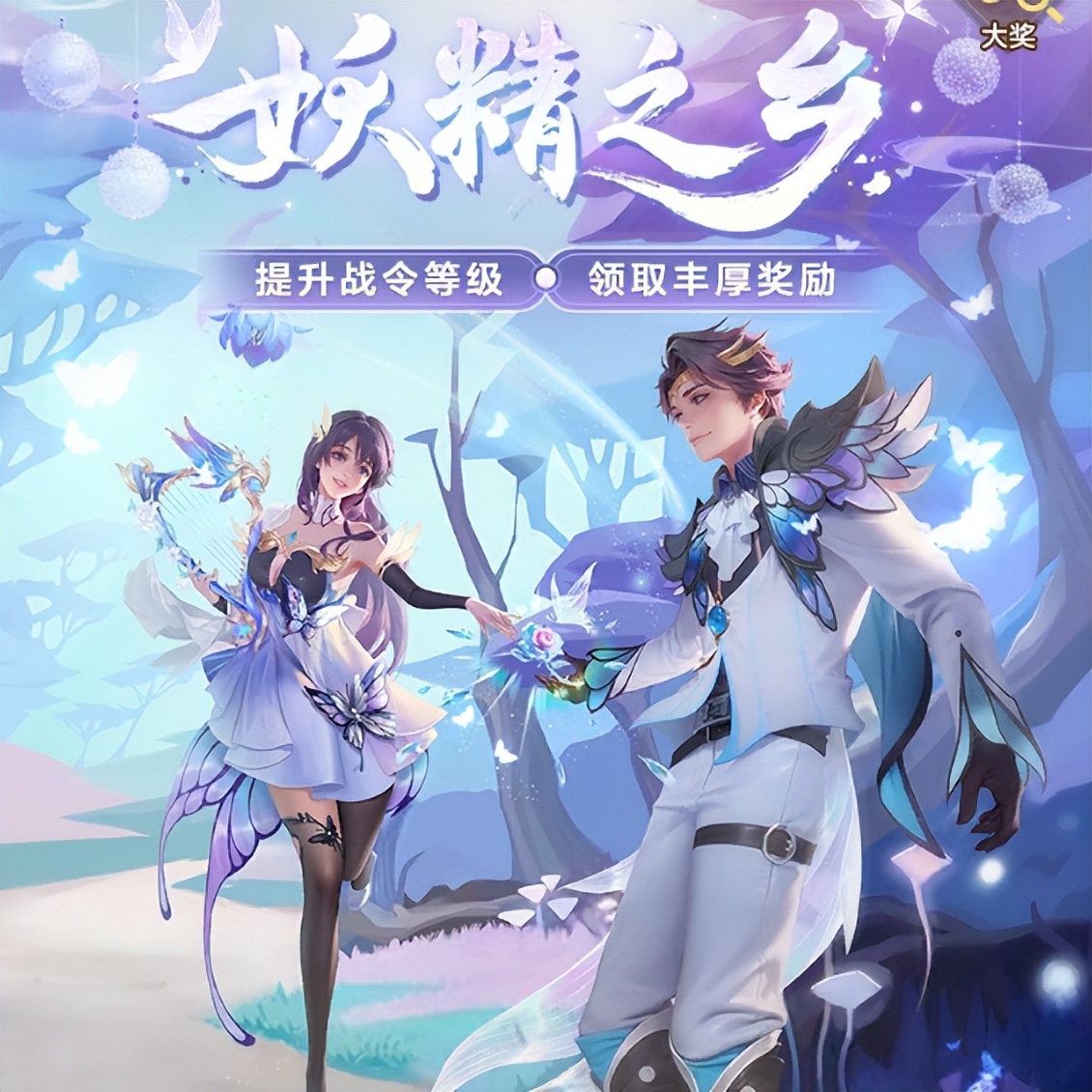 天龙八部荣耀版荣耀战令攻略,天龙八部荣耀版活动时间表