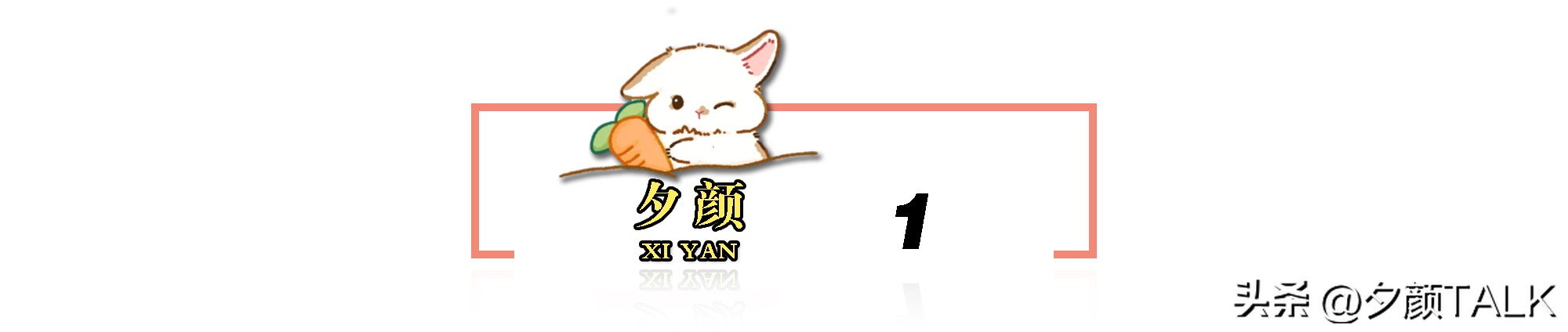 李清照词中花意象的人格化内涵,李清照花意象的文学渊源