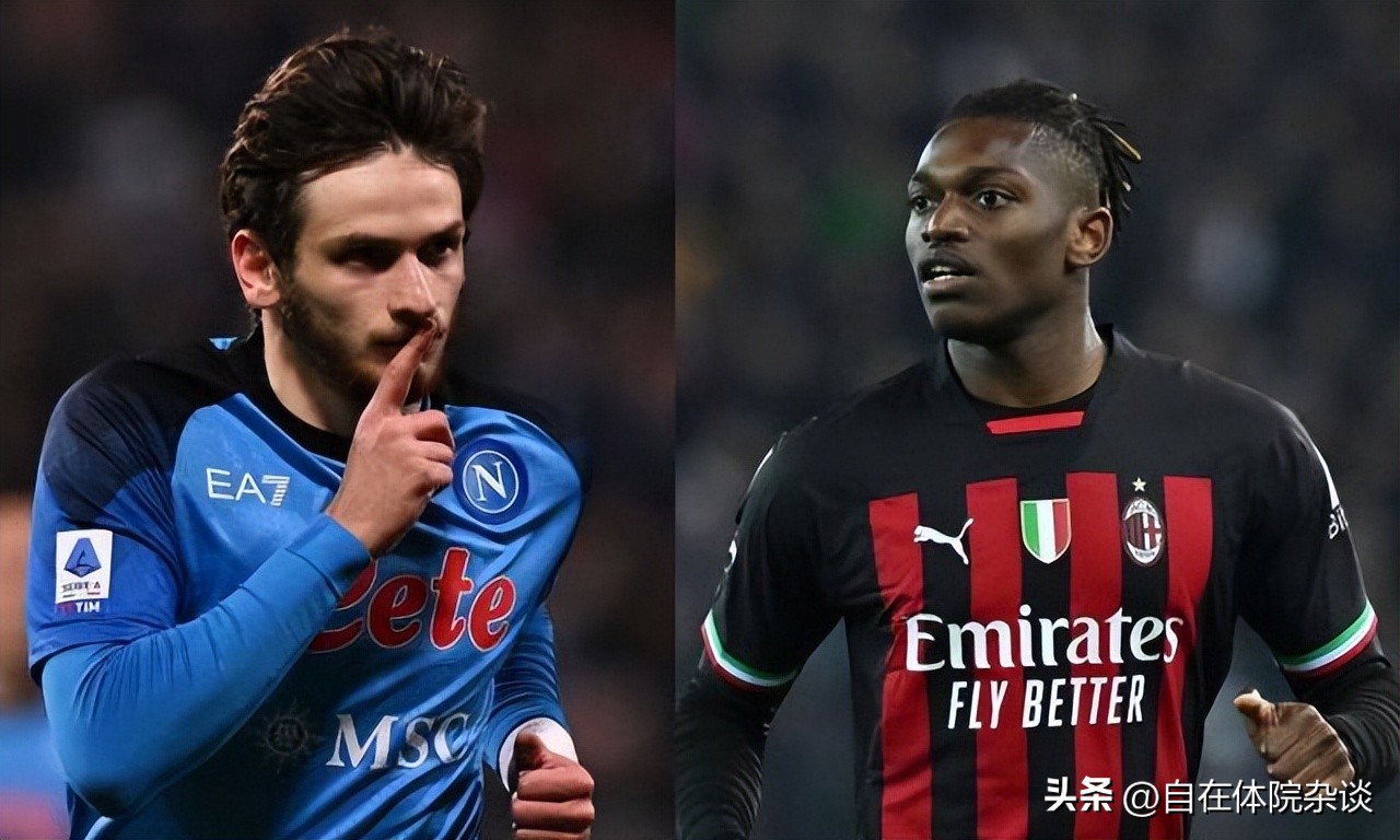 意甲2022-2023赛季赛程表,当今八大现象