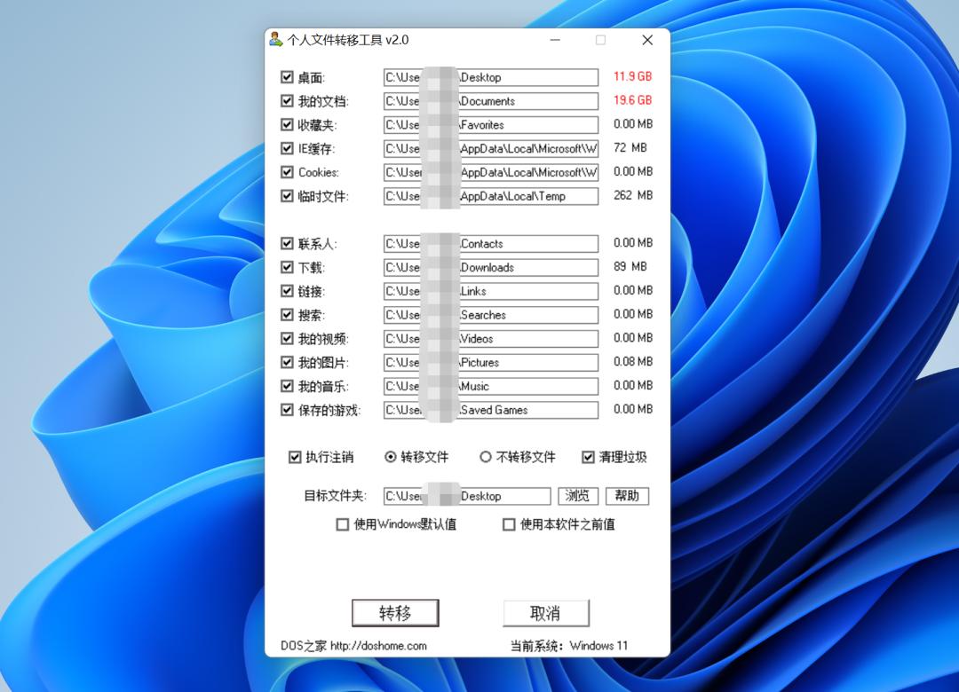 转移硬盘分区内容到新硬盘,怎么把硬盘分区转移到另一个分区