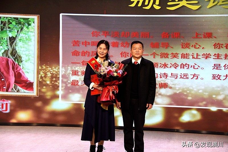潢川高级中学最美教师,潢川最美教师名单