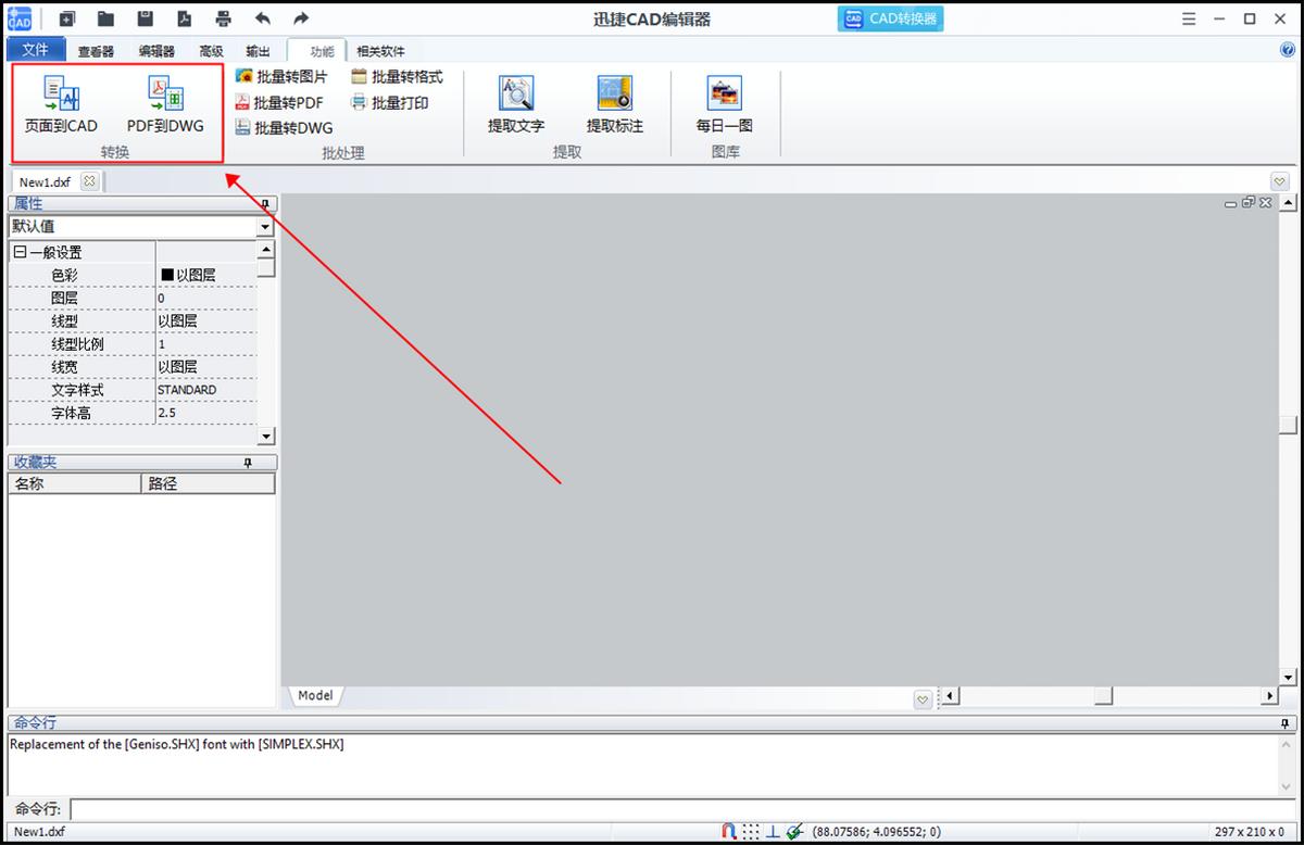 cad标注线如何调整成离开墙面标注,2007cad坐标标注怎么同时标注xy轴