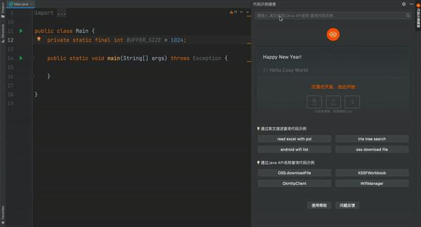 ai开发app工具推荐,ai开发app平台