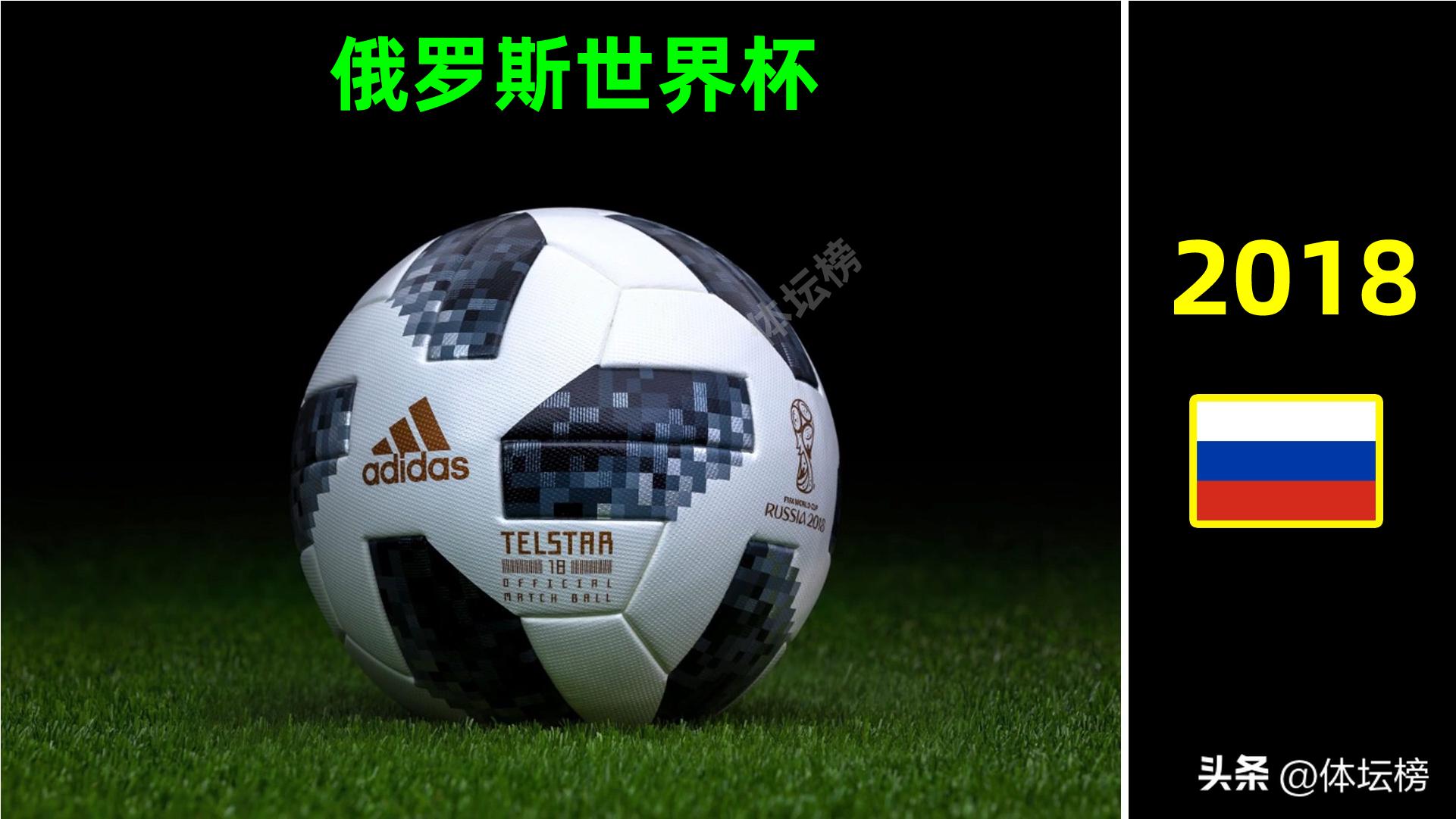 世界杯足球相册,世界杯典藏相册