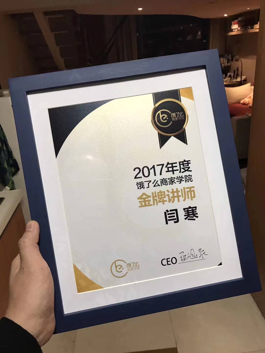 长沙富富得挣科技有限公司：数字餐饮营销佼佼者，开辟运营新模式