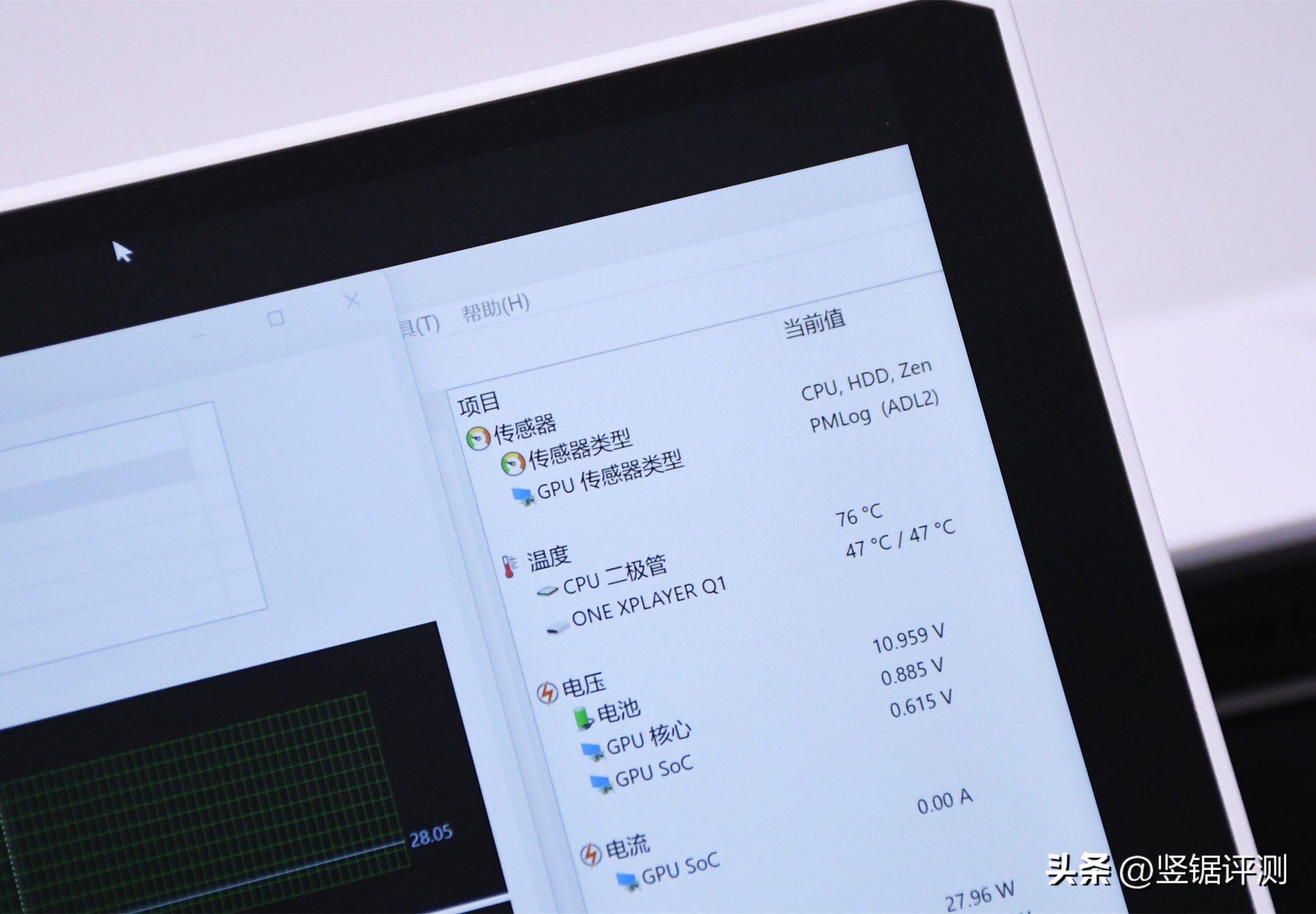 掌机多面手onexplayer2掌机评测,8.4英寸的掌机
