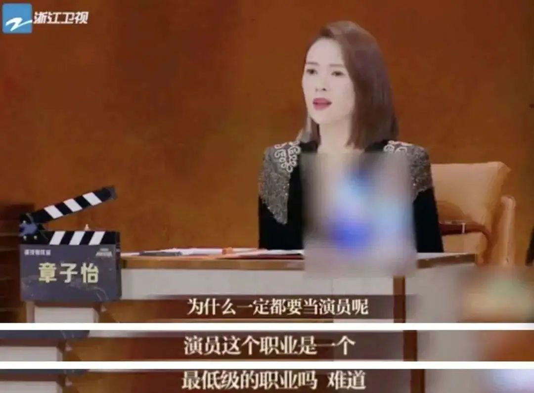 撩遍男明星的她要结婚？放过“老实人”吧