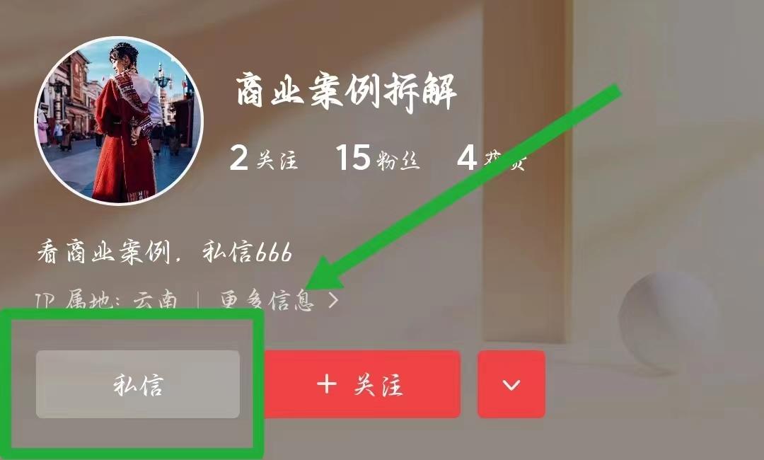 从零到100万社群实战经营模式,如何通过社群运营实现业绩翻倍