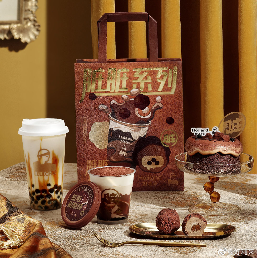 好利来限定联名,好利来联名款有哪些