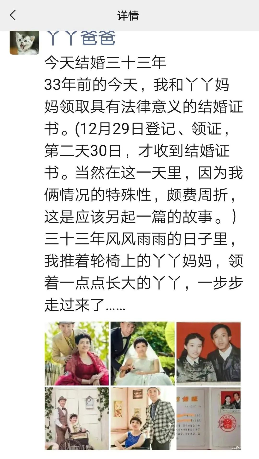 那就好好告个别吧，用你们最难忘的Moment