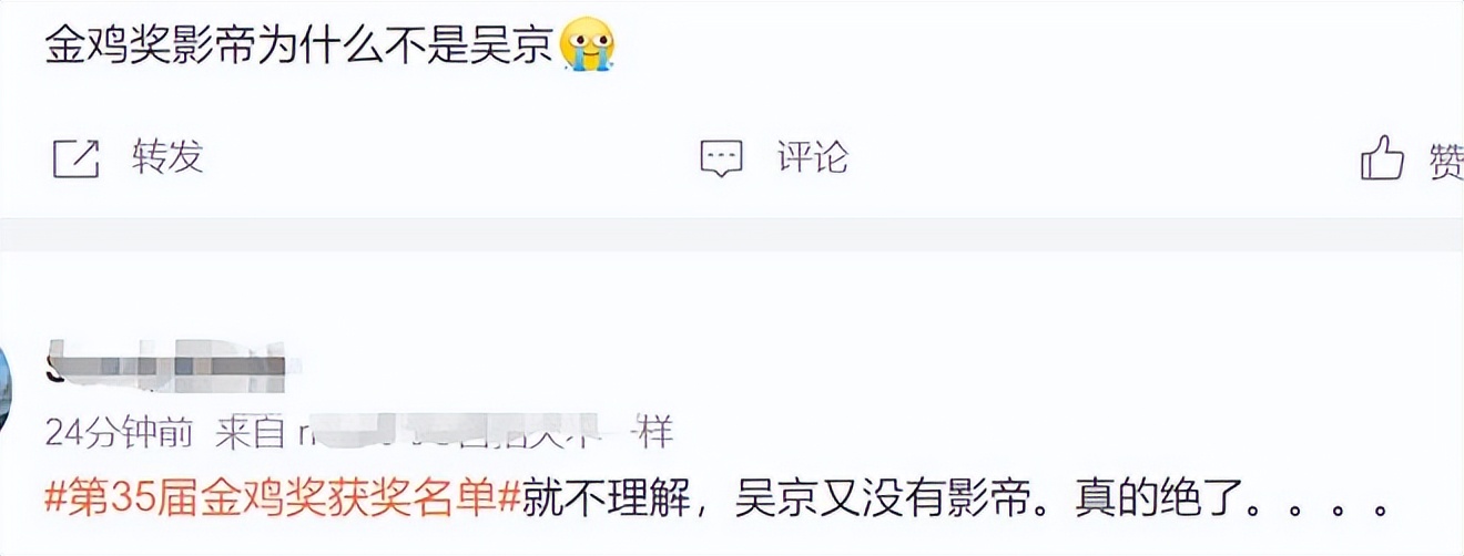 金鸡奖颁奖典礼2018年得奖的演员,金鸡奖得奖次数最多演员