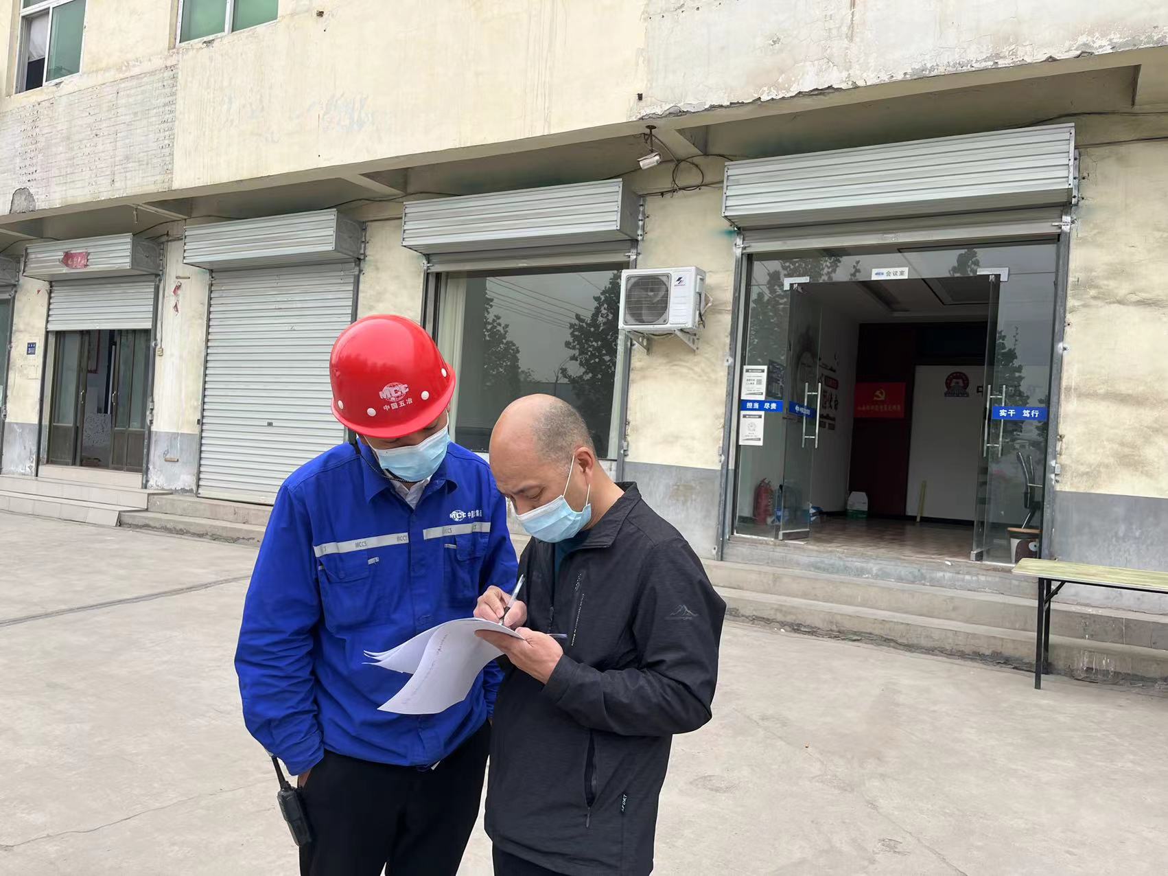 从严从紧抓实抓细疫情防控工作,巩义疫情防控管理制度