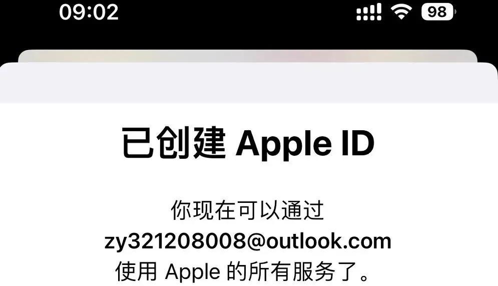 涓嶇敤鍙岄噸璁よ瘉娉ㄥ唽appleid,鎬庢牱涓嶇敤鎺堜俊璁惧鐧诲綍appleid