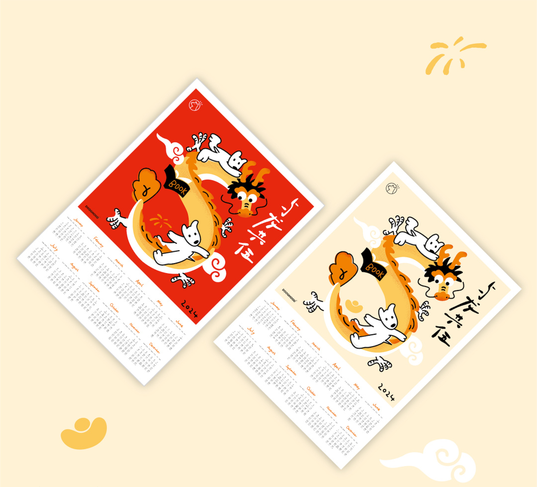 郑州搞文创的这群人新年都在送什么