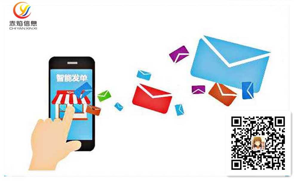 同城跑腿系统创业不易,关键的三点,助力创业路上的你