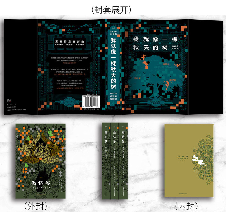 村上春树抚慰浮躁的书籍,村上春树人生低谷的时候不要灰心