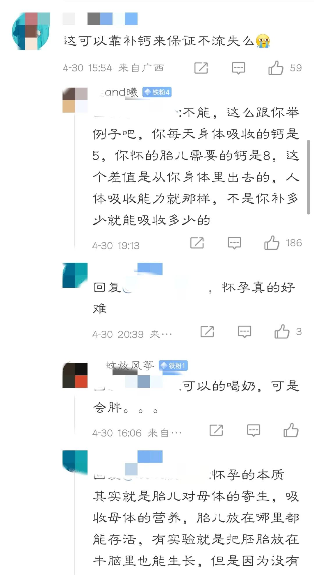 高度近视怀孕危险吗,高度近视生孩子有失明的案例吗