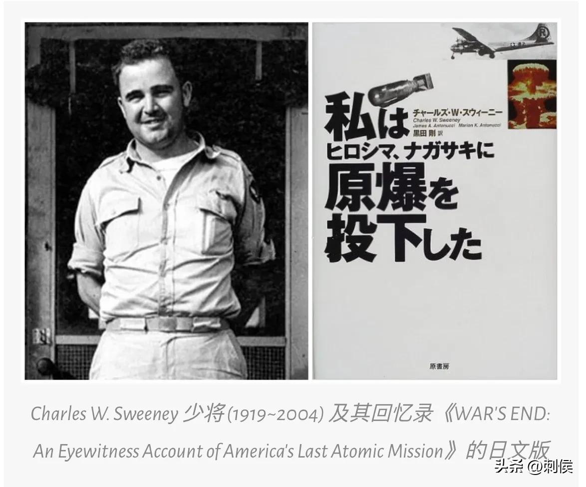 8月9日，中国人都该铭记的日子！