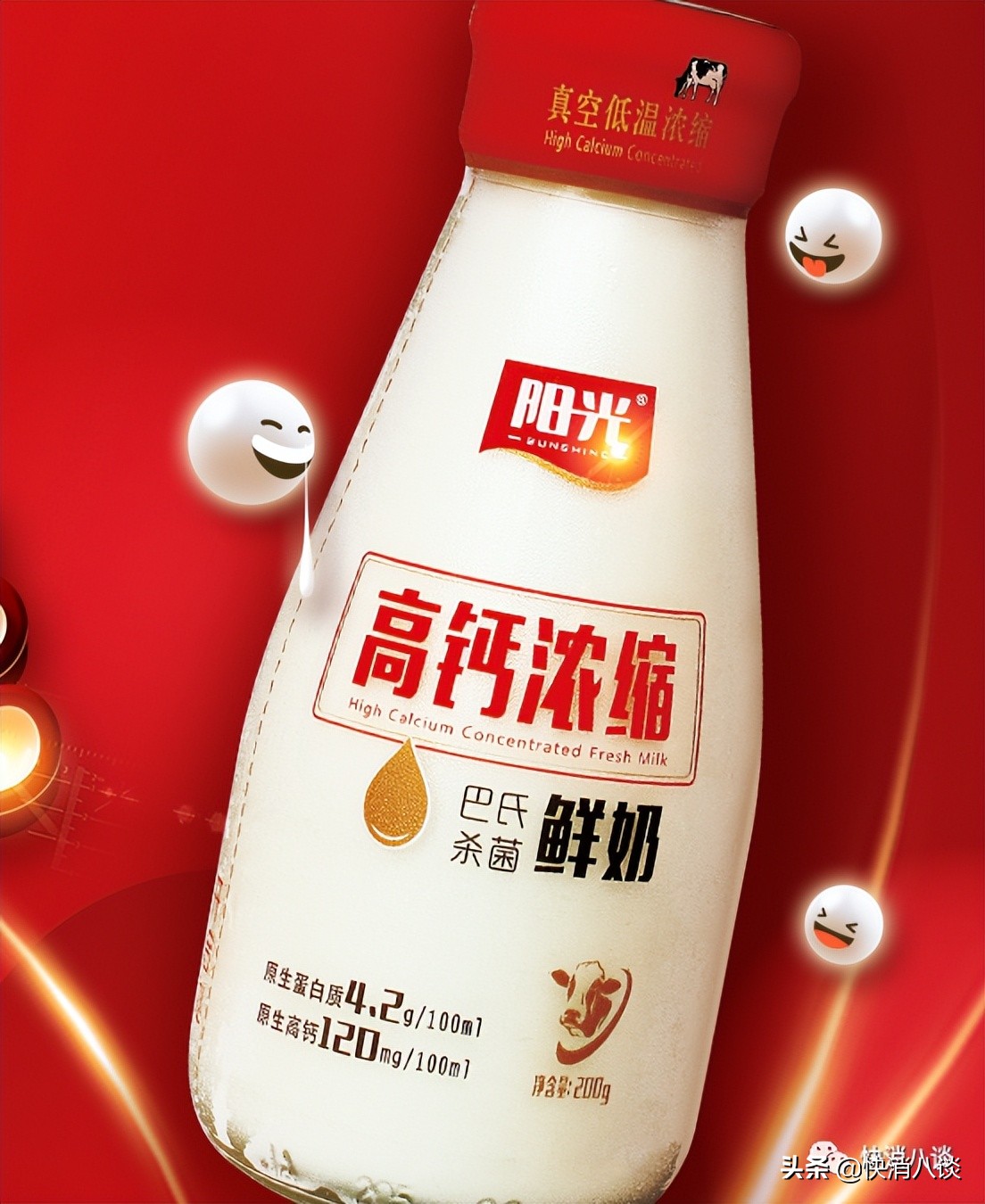 快消品行业今日总结,快消行业大事