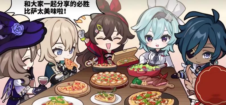 原神必胜客联动加三十块换披萨,原神必胜客联动套餐选餐双人